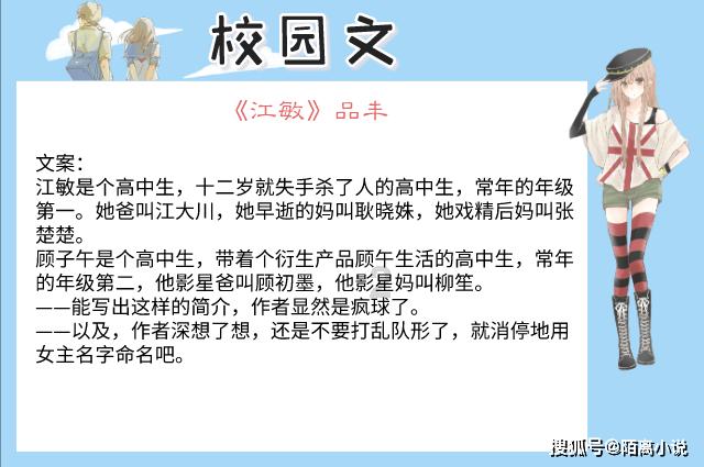 功夫熊猫